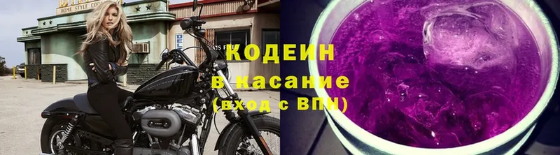 Кодеиновый сироп Lean Purple Drank  Жердевка 